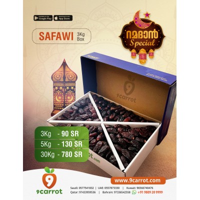 5Kg Safawi Dates