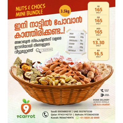 9C Nuts & Chocs Mini Bundle